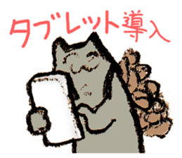 cat Ninomiya sticker #2392288