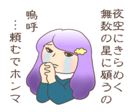 Utako-san sticker #2392299