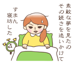 Utako-san sticker #2392301
