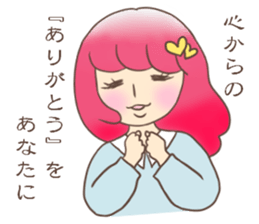 Utako-san sticker #2392302