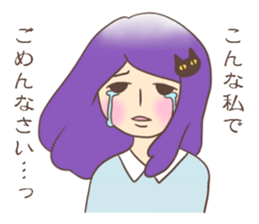 Utako-san sticker #2392303