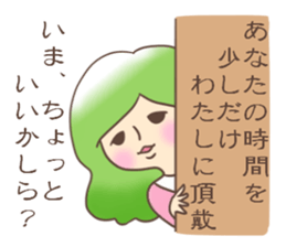 Utako-san sticker #2392304