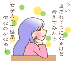 Utako-san sticker #2392306