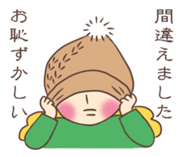 Utako-san sticker #2392308