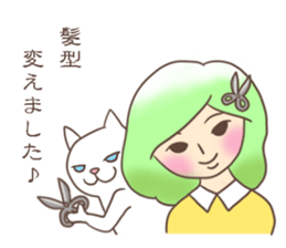 Utako-san sticker #2392310