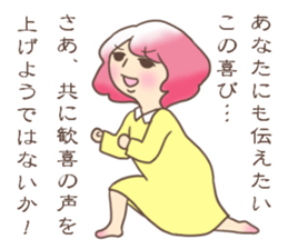 Utako-san sticker #2392311