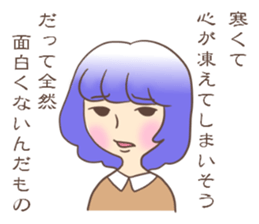 Utako-san sticker #2392312