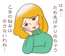 Utako-san sticker #2392313
