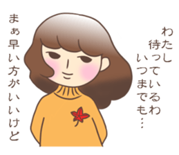 Utako-san sticker #2392316