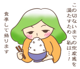 Utako-san sticker #2392319