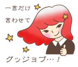 Utako-san sticker #2392320
