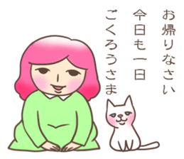 Utako-san sticker #2392323