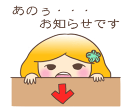 Utako-san sticker #2392324