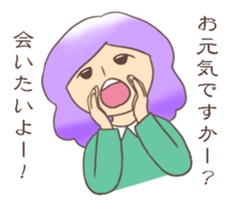 Utako-san sticker #2392327