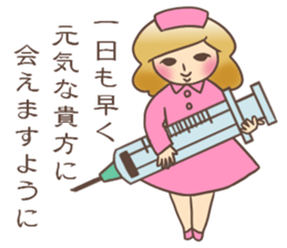 Utako-san sticker #2392328