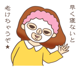Utako-san sticker #2392332