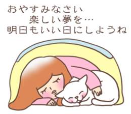 Utako-san sticker #2392333
