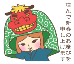 Utako-san sticker #2392335