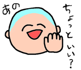 Cute boy. sticker #2392456