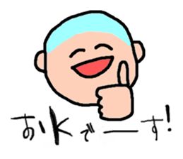 Cute boy. sticker #2392459