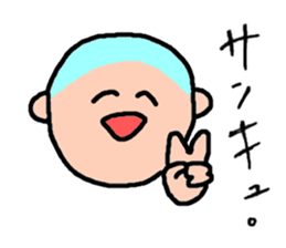 Cute boy. sticker #2392461