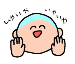 Cute boy. sticker #2392462