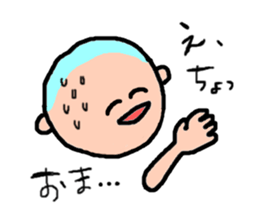 Cute boy. sticker #2392463