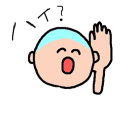 Cute boy. sticker #2392470