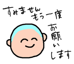 Cute boy. sticker #2392471