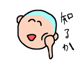 Cute boy. sticker #2392473