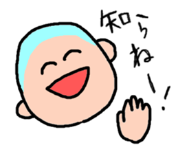 Cute boy. sticker #2392474