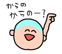 Cute boy. sticker #2392478