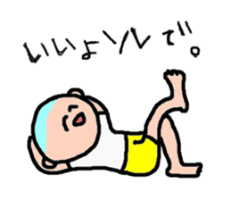 Cute boy. sticker #2392486