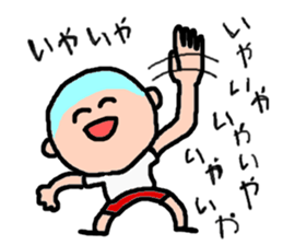 Cute boy. sticker #2392488