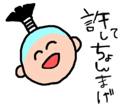 Cute boy. sticker #2392490