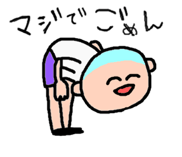 Cute boy. sticker #2392491