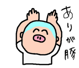 Cute boy. sticker #2392492