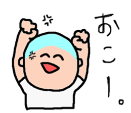 Cute boy. sticker #2392493