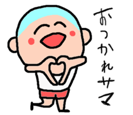 Cute boy. sticker #2392495