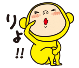 Pretty Yellow sticker #2392524