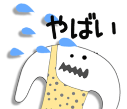 White primitive. sticker #2392702