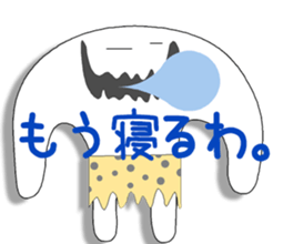 White primitive. sticker #2392710