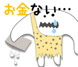 White primitive. sticker #2392712