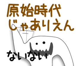 White primitive. sticker #2392714