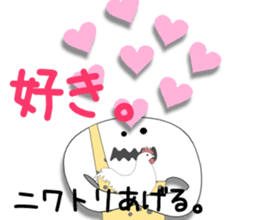 White primitive. sticker #2392715