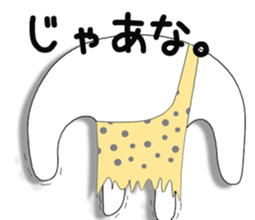 White primitive. sticker #2392719