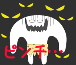 White primitive. sticker #2392721