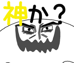 White primitive. sticker #2392722