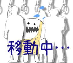 White primitive. sticker #2392725