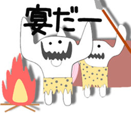 White primitive. sticker #2392726